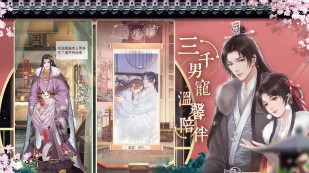 恋恋清庭邂逅 恋恋清庭邂逅