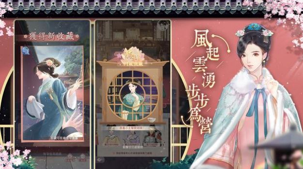 恋恋清庭邂逅 恋恋清庭邂逅