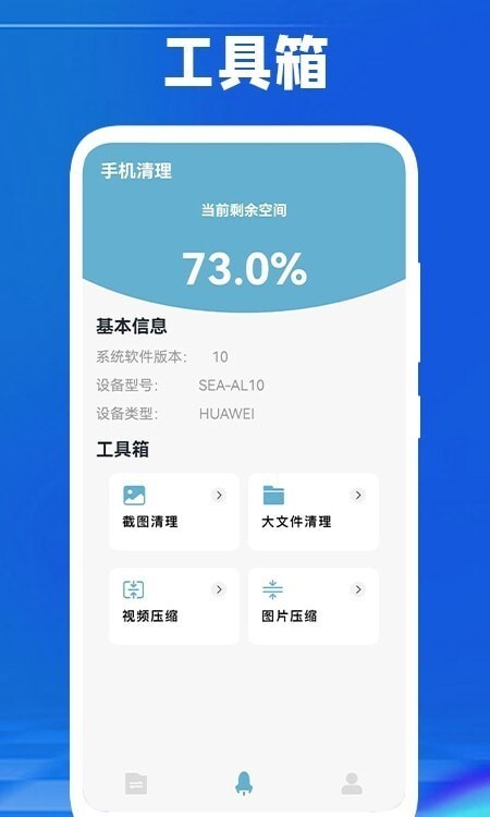 换机传数据-图3