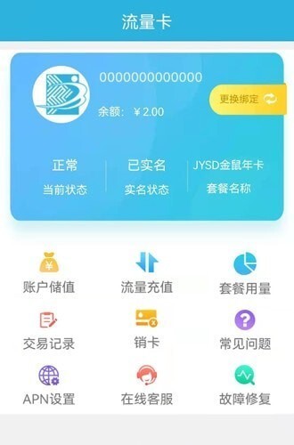 天目e生活 天目e生活