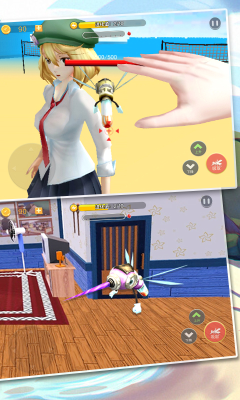 昆虫捣蛋模拟 昆虫捣蛋模拟