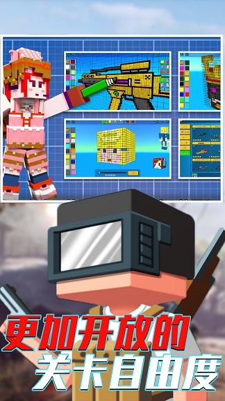 像素英雄吃鸡求生