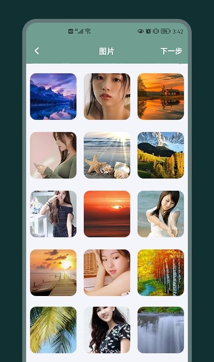 换机传输助手 换机传输助手