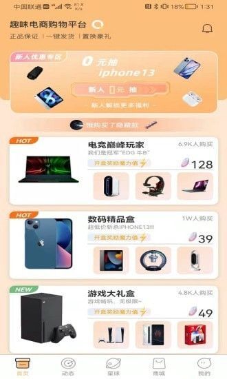 圣美趣玩盲盒-图1