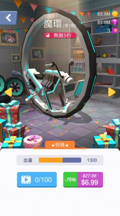 粉碎赛车3D 粉碎赛车3D