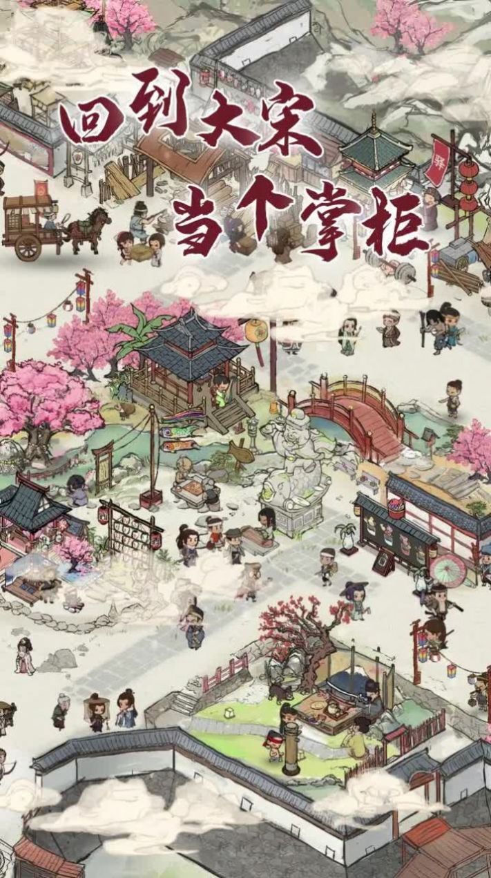 我在宋朝有块田 我在宋朝有块田