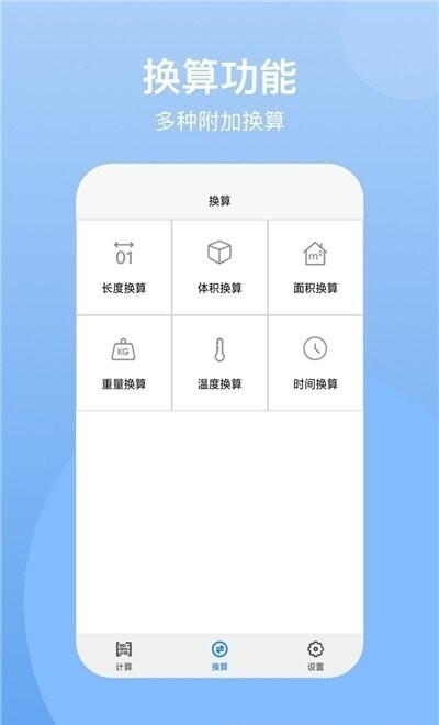 ntsc计算器-图3