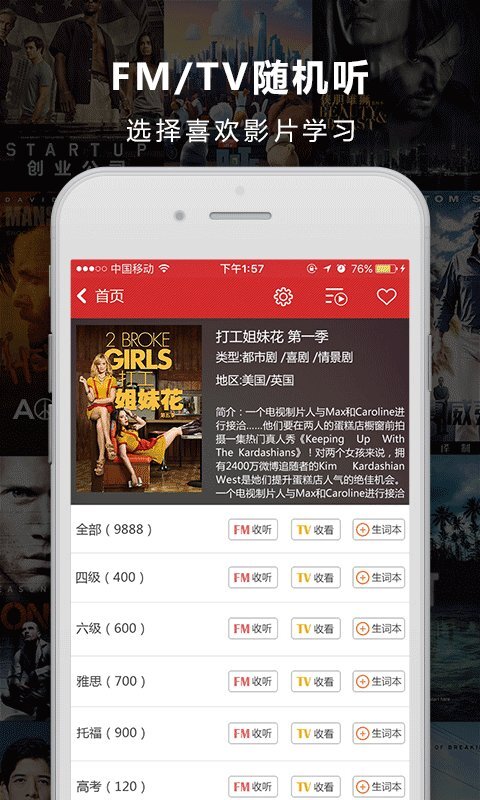 人人英汉词典 人人英汉词典