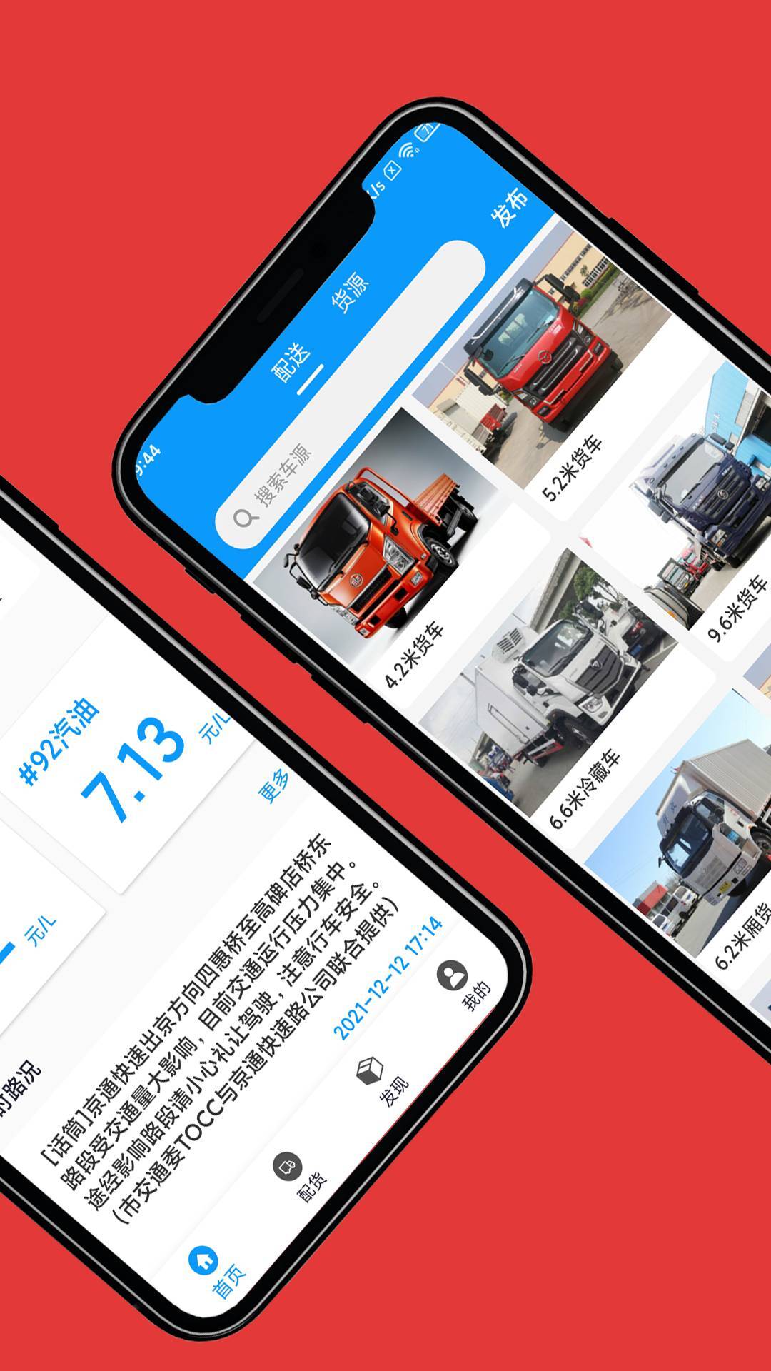 盛瑞德优配-图1