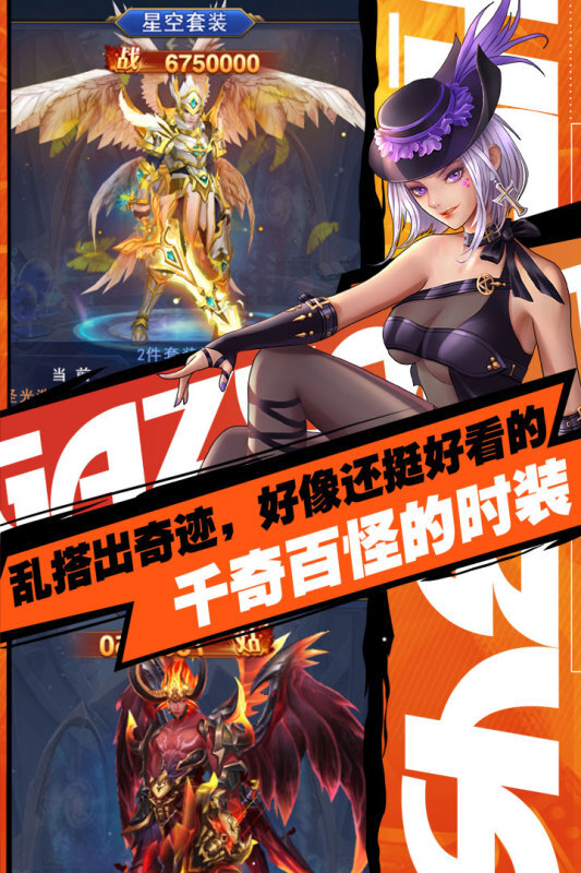 异界深渊觉醒无限钻石金币