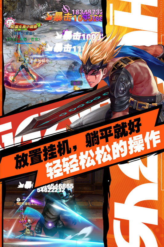 异界深渊觉醒无限钻石金币