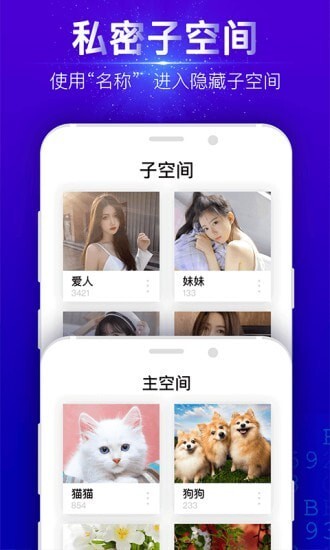 密叔叔加密-图2
