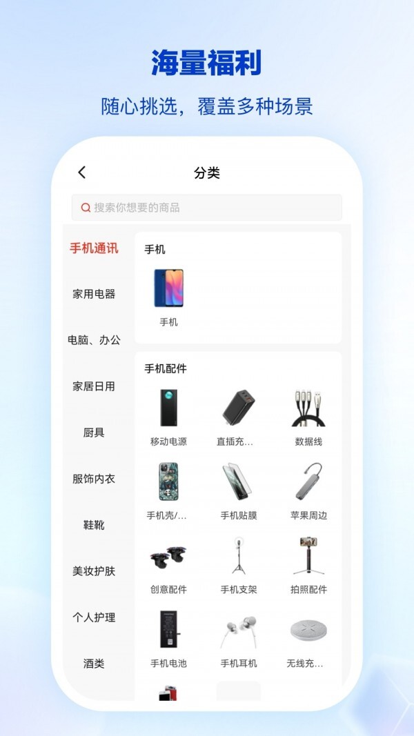 骑士商祺 骑士商祺