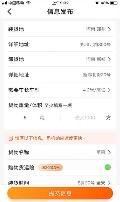 盛运川州 盛运川州