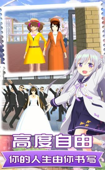 梦想校园恋爱 梦想校园恋爱