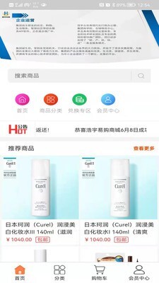 浩宇易购 浩宇易购