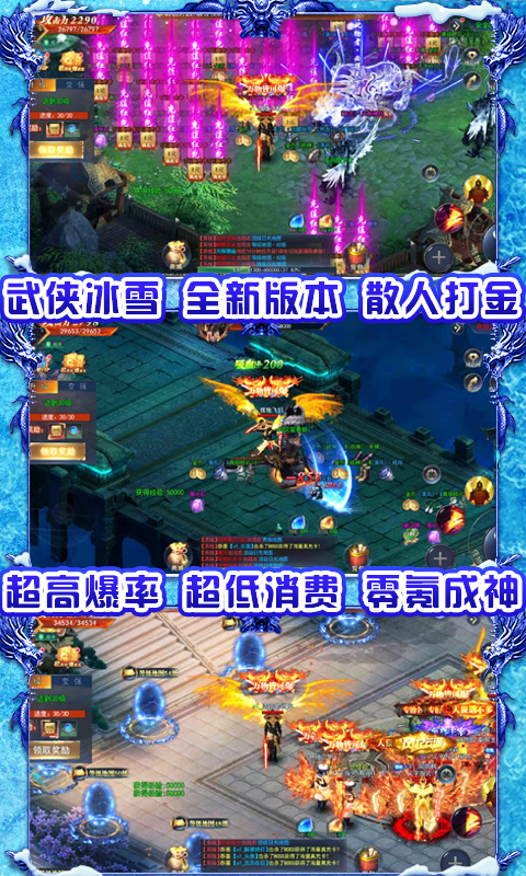 热血新手村 热血新手村