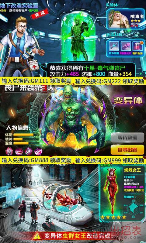 王者英雄之枪战传奇