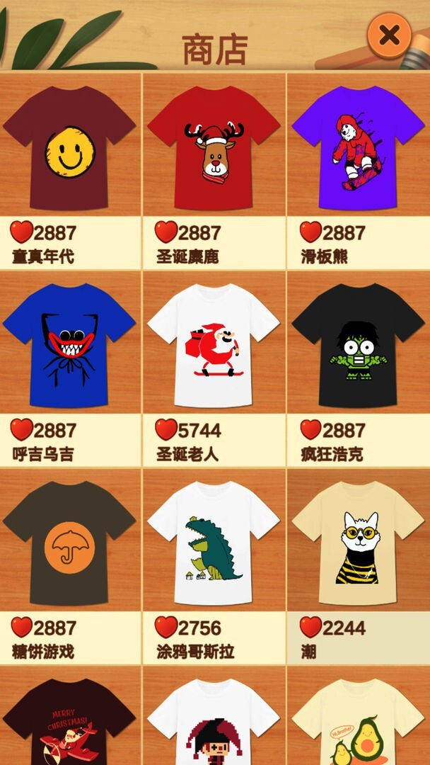 印花大师 印花大师