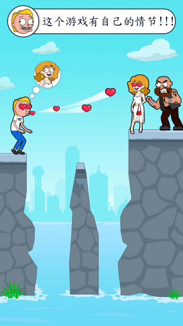 建一个桥 建一个桥