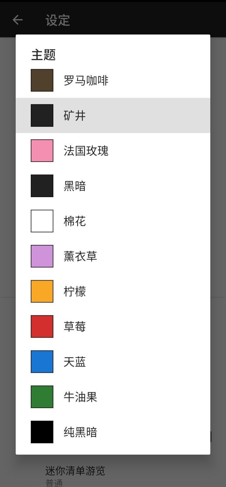 铭心纪念日 铭心纪念日
