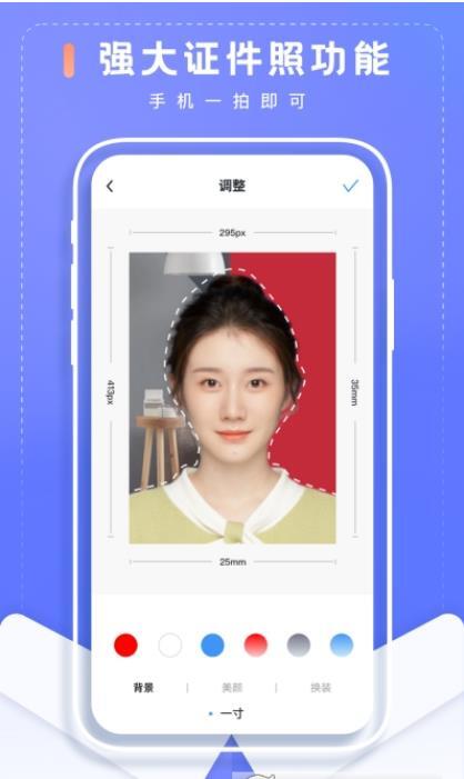 简历制作君 简历制作君