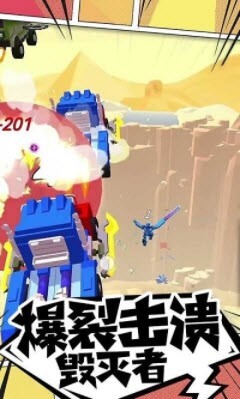 我的车会后空翻 我的车会后空翻