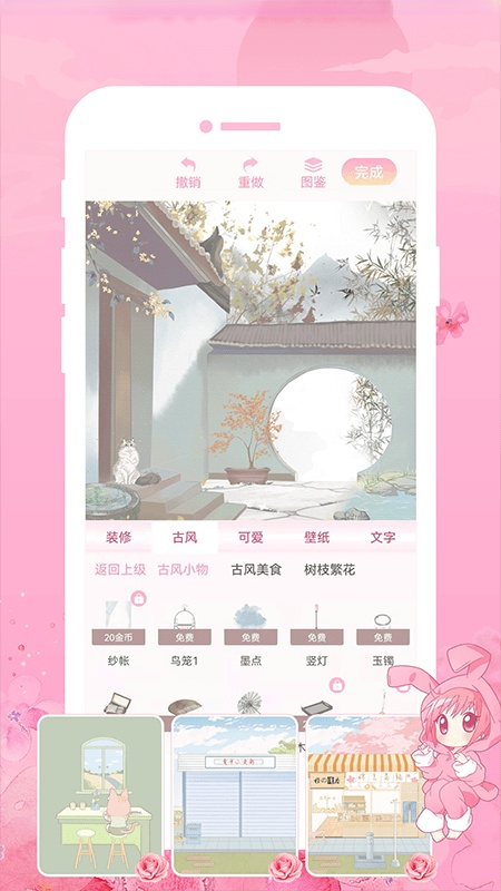 青蔓插画工坊-图3