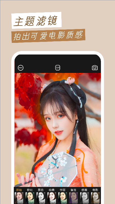 Memorise Mobile-图3