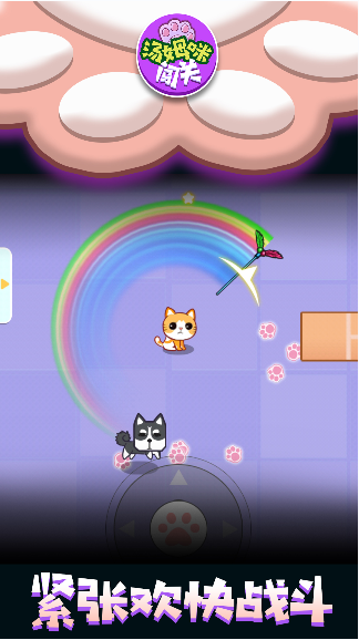 汤姆咪闯关 汤姆咪闯关