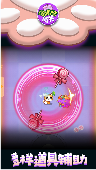 汤姆咪闯关 汤姆咪闯关