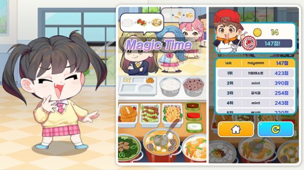 学校打饭时光 学校打饭时光