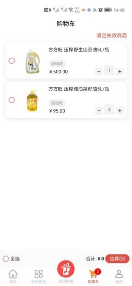 再下有礼 再下有礼