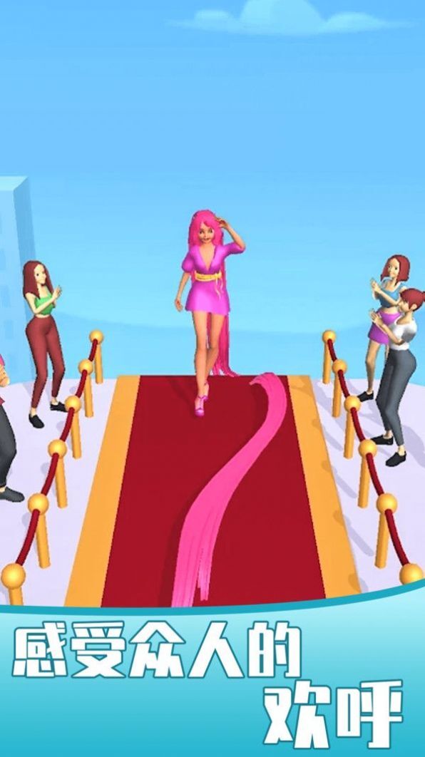 女王的秀发 女王的秀发