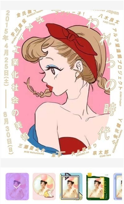 美颜嗨拍照相机-图3