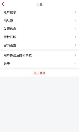 KBS幼教系统-图2