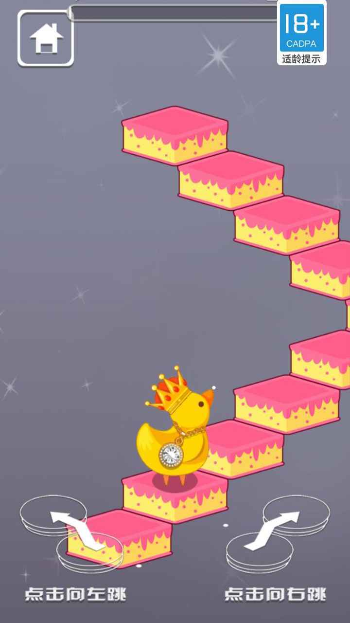 鸭子冲冲冲 鸭子冲冲冲