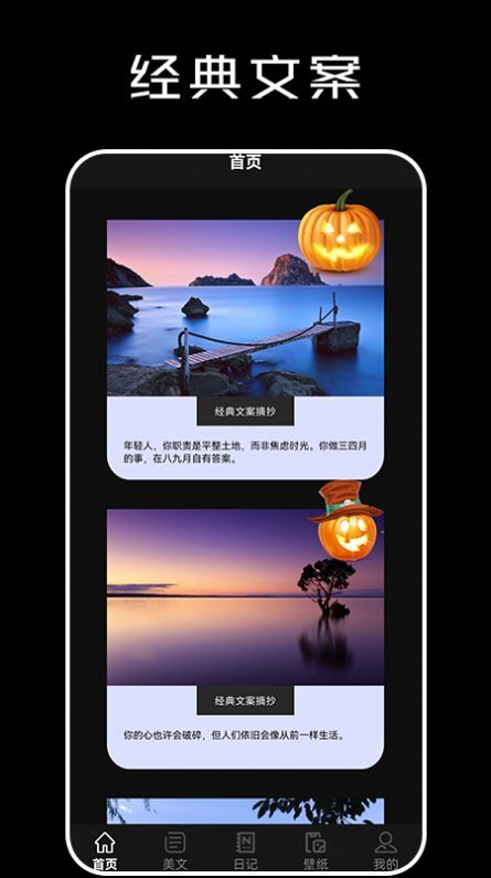 心情语录大全-图3