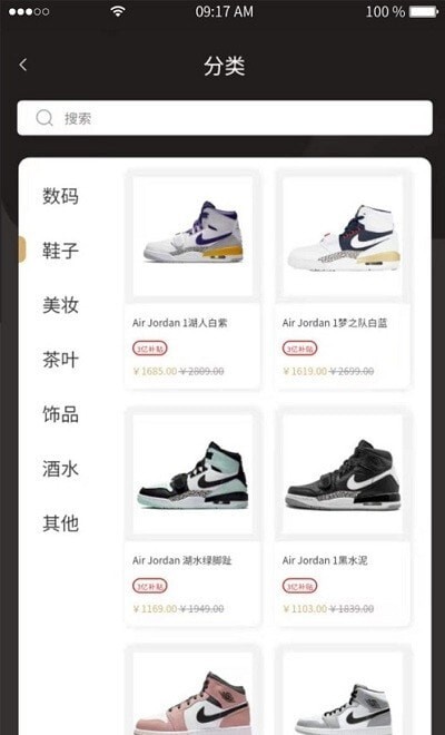 六折商城 六折商城