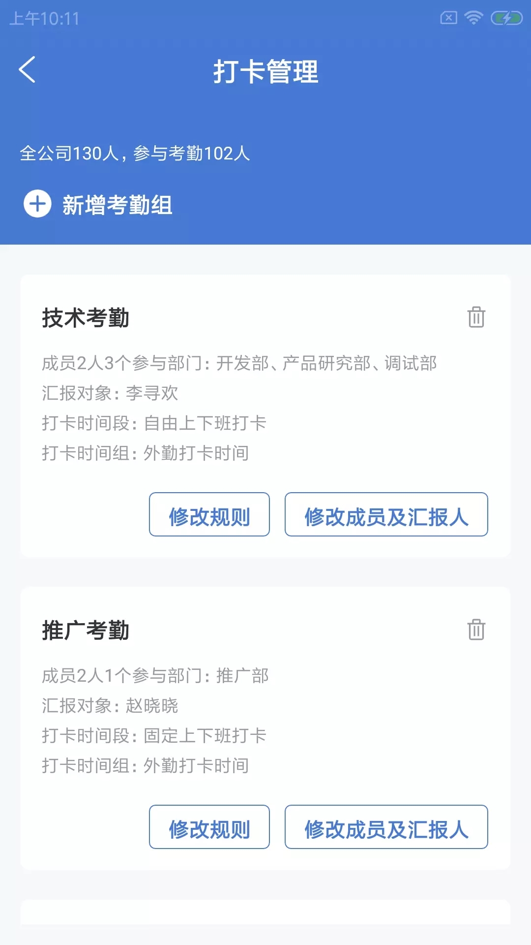 优力柯企事 优力柯企事