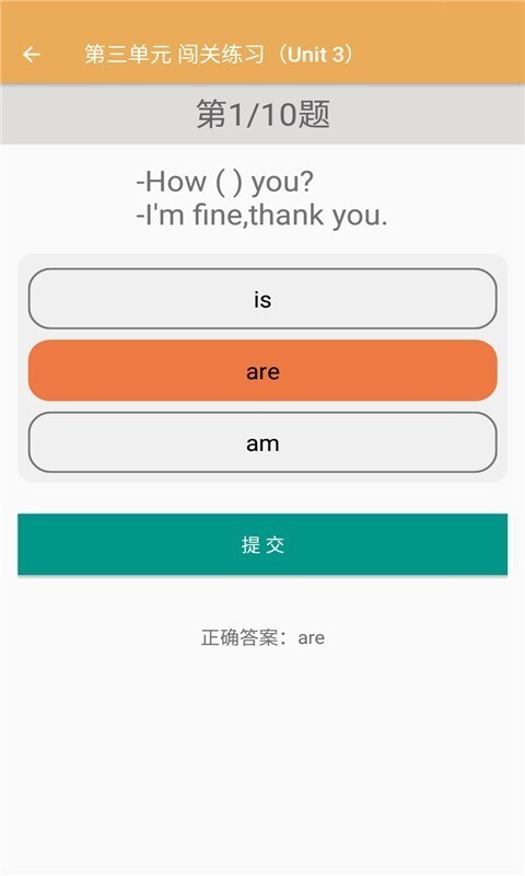 小学英语同步练习