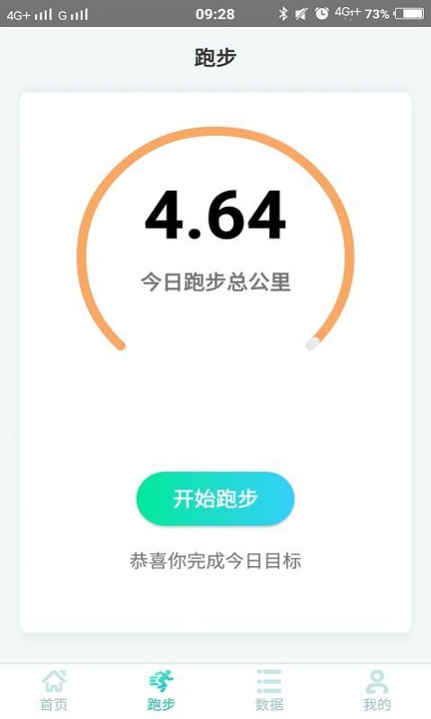 贝塔树运动-图2