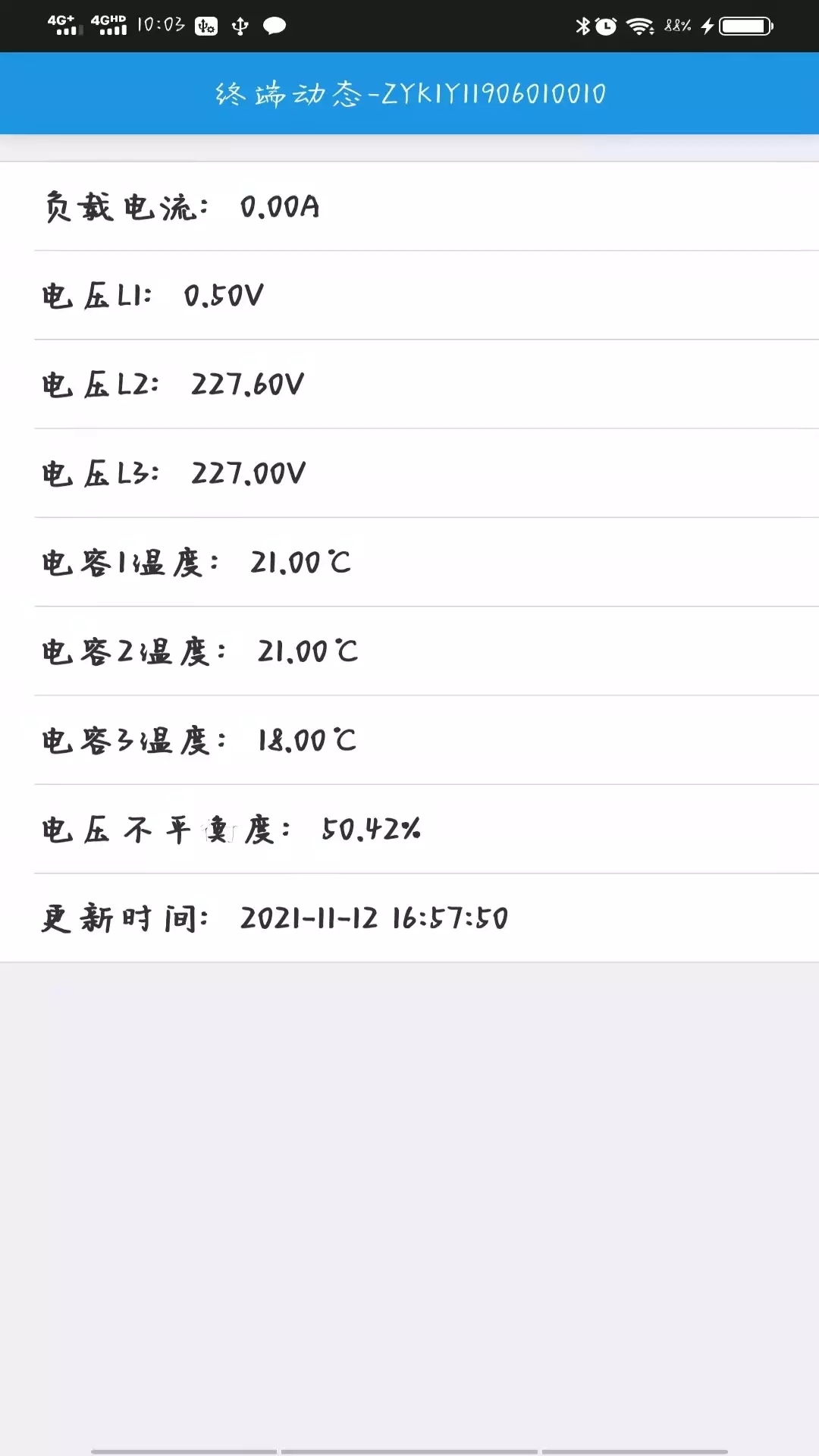 峥艳电力 峥艳电力