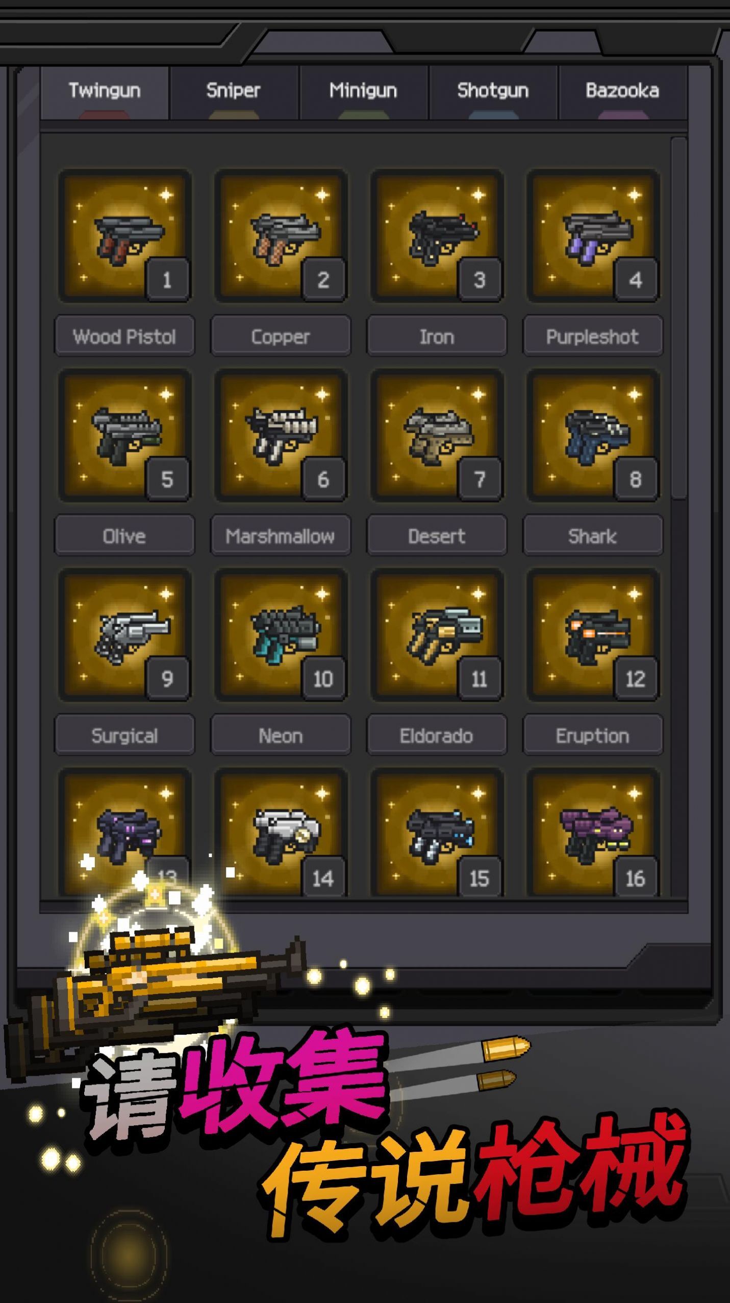 枪与少女枪手 枪与少女枪手