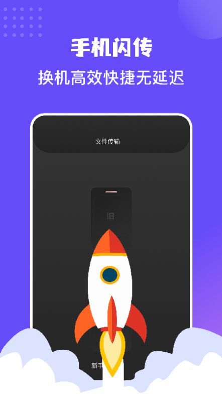 数据迁移助手 数据迁移助手