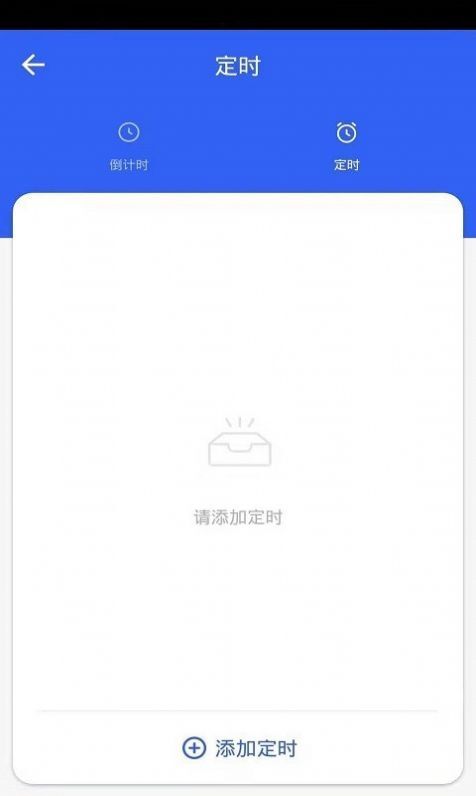 亚信智能家居-图2