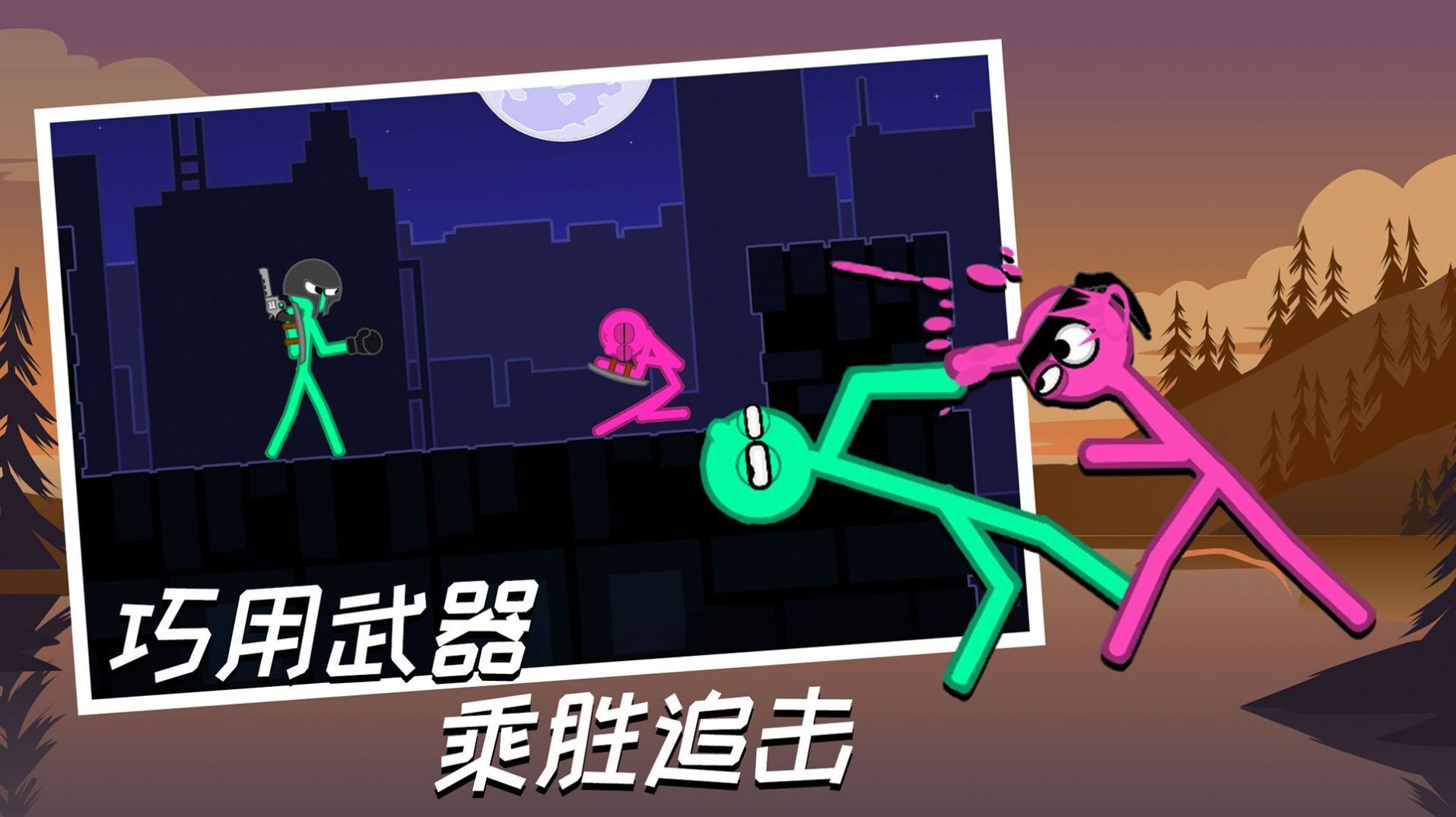 神笔小明 神笔小明