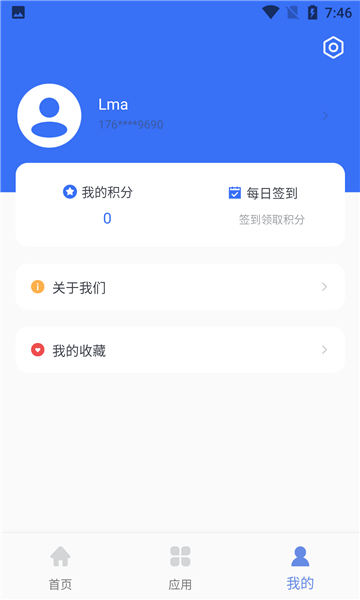 船货无忧 船货无忧