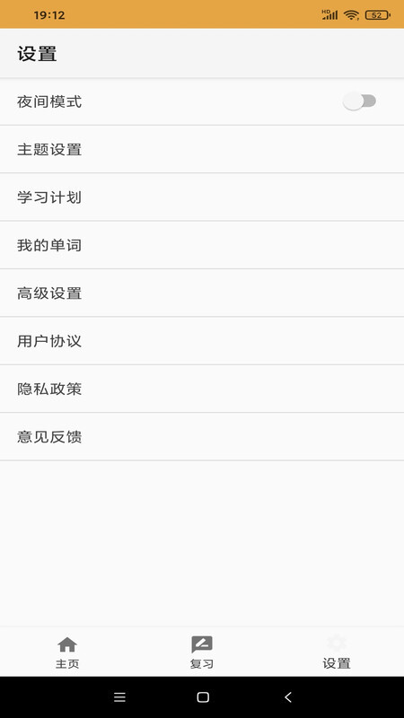 乐易鱼汇单词 乐易鱼汇单词