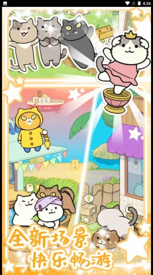 地铁遇见猫 地铁遇见猫